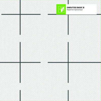 Пленка Пароизоляция Ондутис Basic B